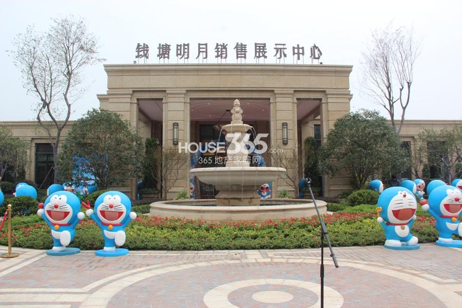 绿城九龙仓钱塘明月销售展示实景图 2014.8.9摄
