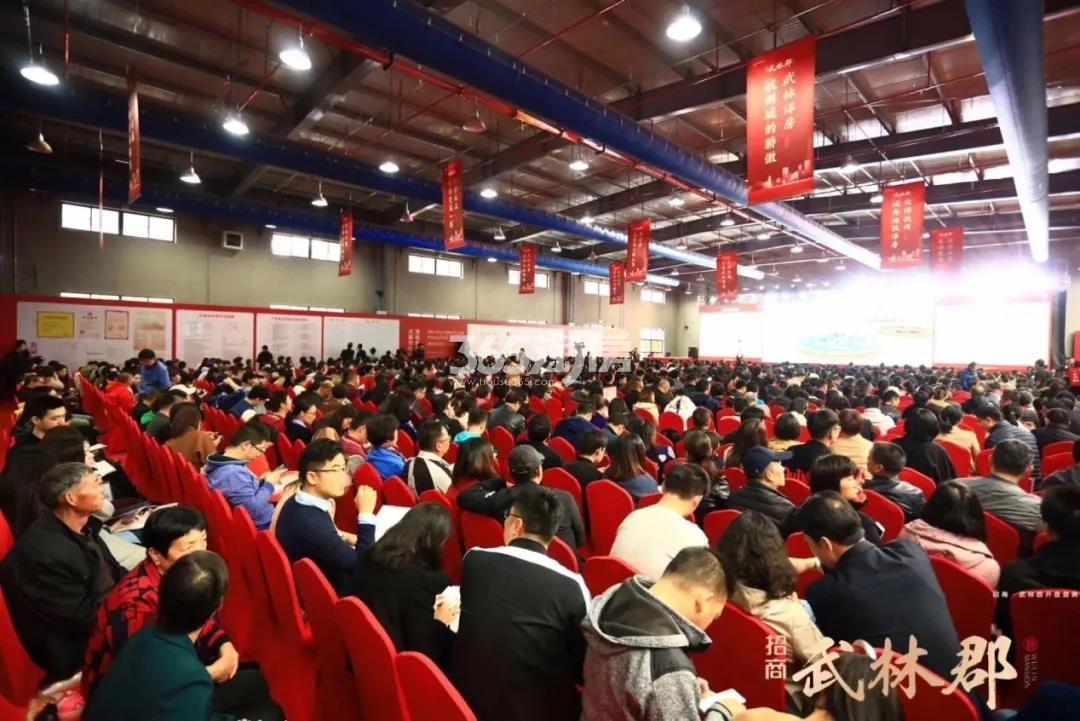 招商武林郡11.18开盘现场