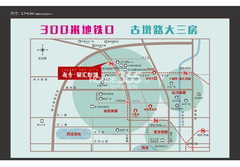 越秀星汇悦城交通图