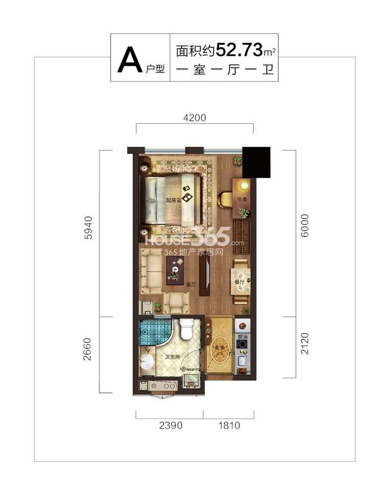 开元名都祺寓A户型约52.73㎡户型图