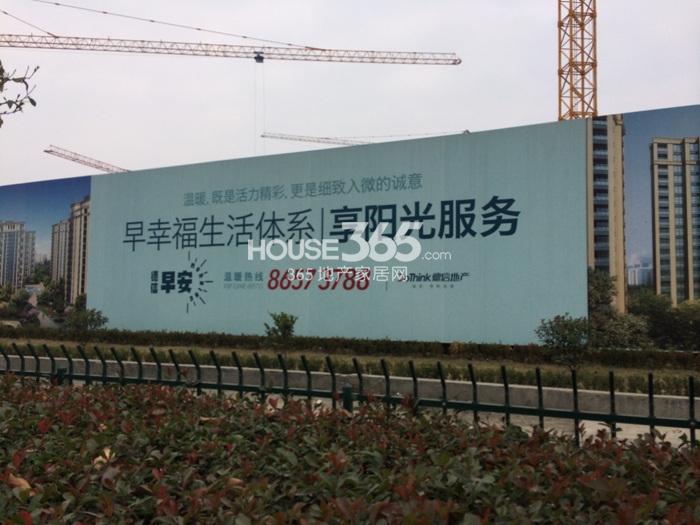 德信早安户外广告 2014.11.6
