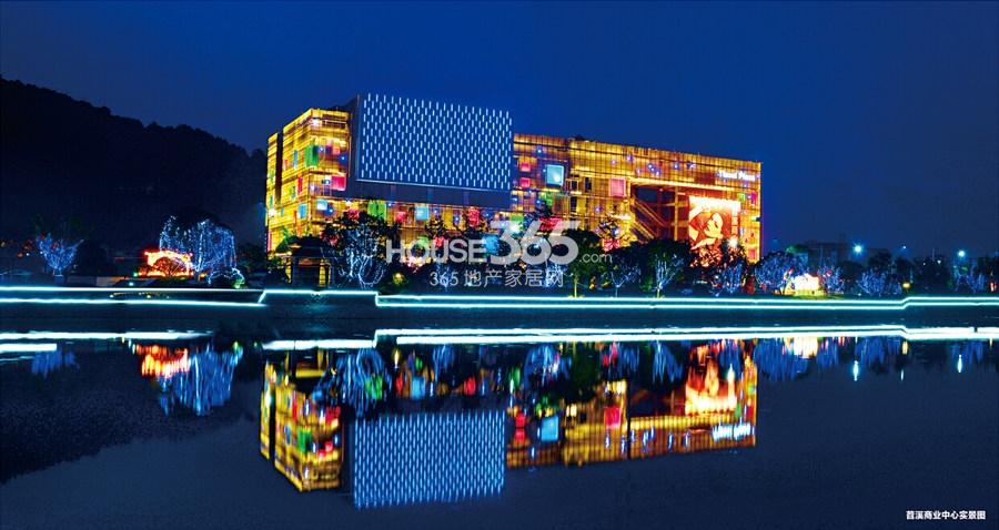 公园城周边苕溪商业中心实景图 2014年11月摄