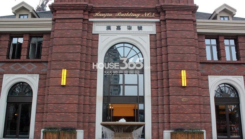 漢嘉柒号售楼处大门实景图 2014年11月摄