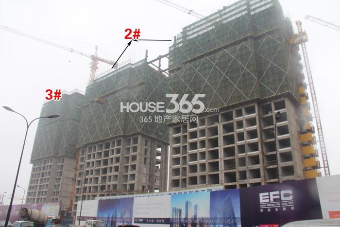 欧美金融城(EFC)2、3号楼 2014.11