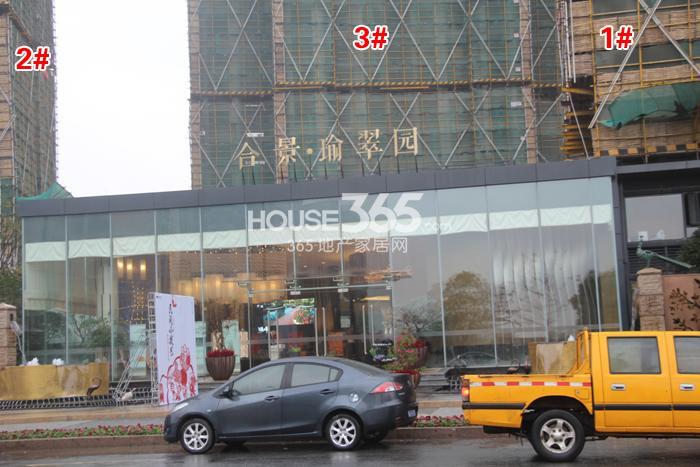 合景瑜翠园1、2、3#楼进度 2014.11