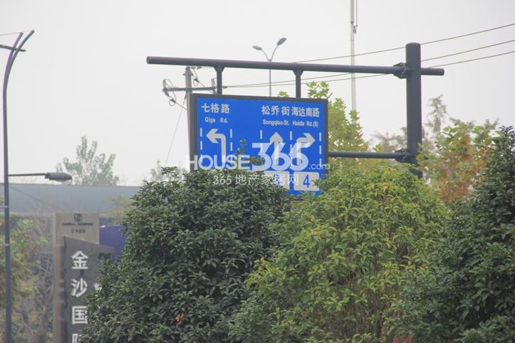 GEC金沙国际米特家西侧的路牌  2014.11摄