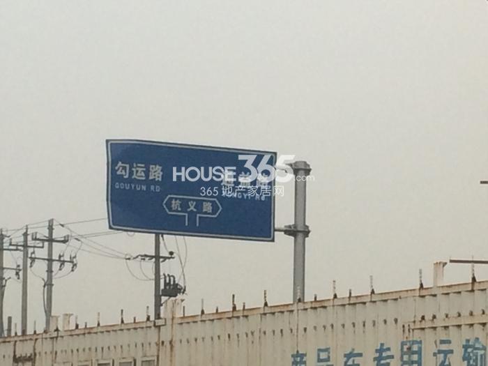 凯喜雅锦河湾周边路牌 2014.12