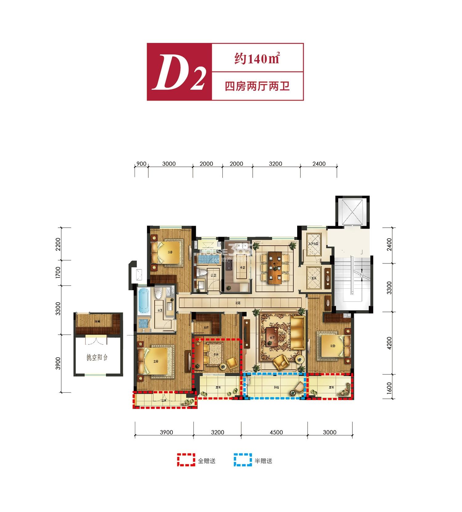 中天之江诚品低密度多层1—9、10—13号楼D2户型140方四房二厅二卫