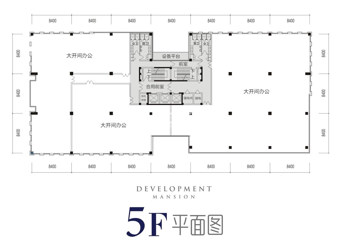 之江发展大厦5F平面图
