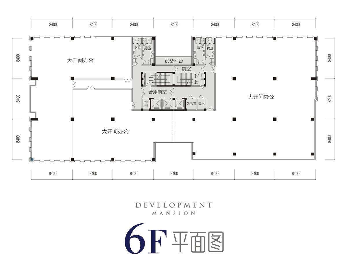 之江发展大厦6F平面图