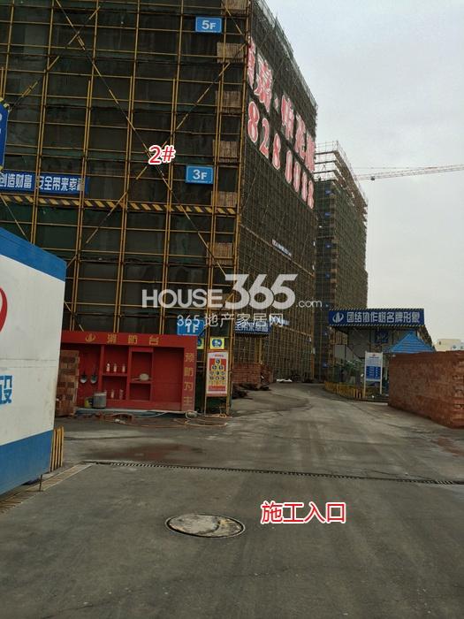 2015年1月份汉嘉申花郡项目实景--2号楼