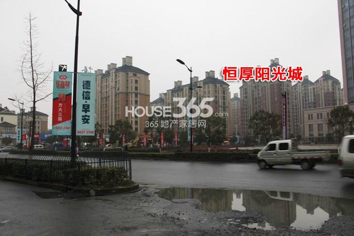  2015年1月底恒厚阳光城项目实景