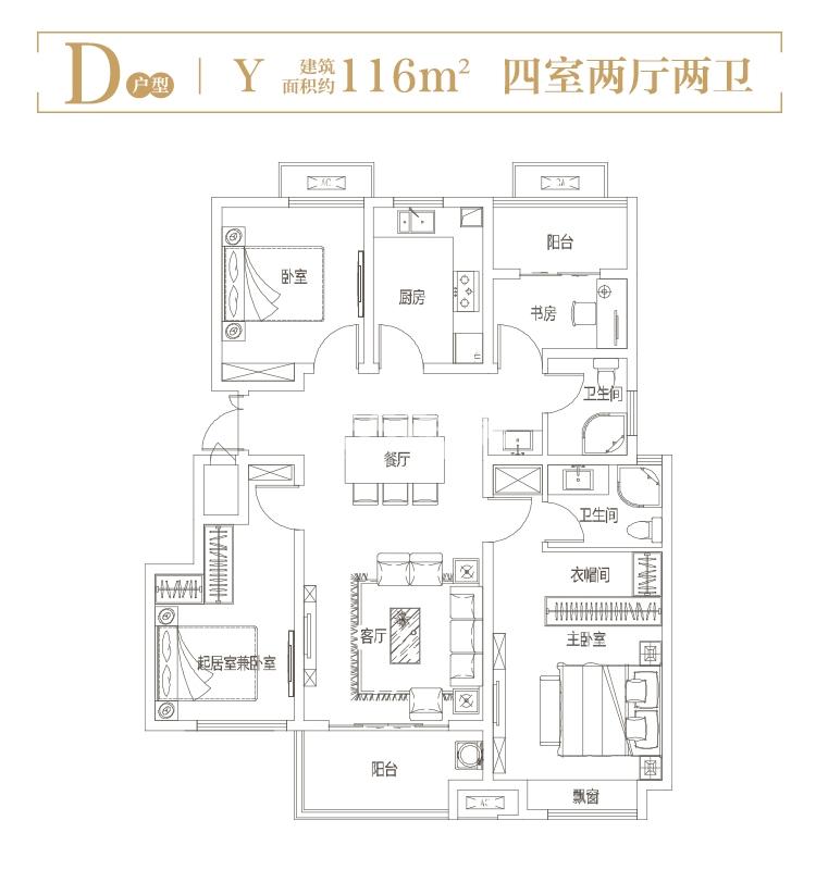 新滨湖上湖龙居116平户型图