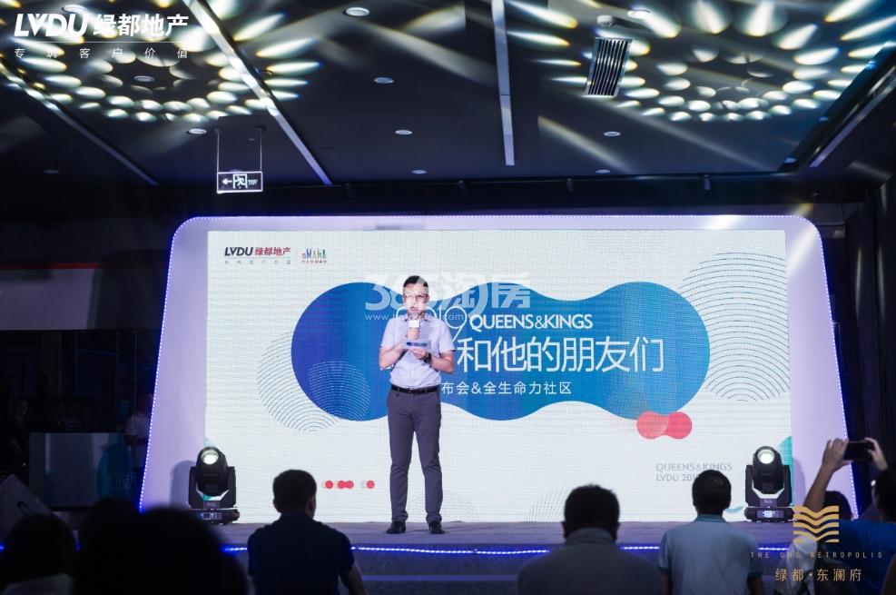2019.7.19绿都杭州全生命力社区＆崇贤项目案名发布会