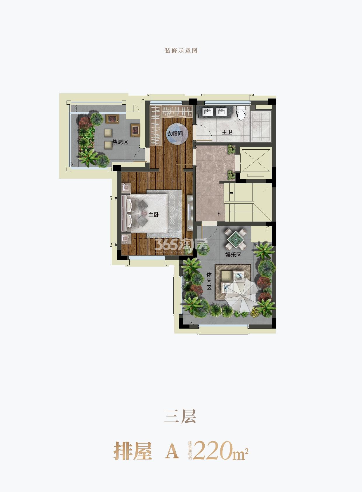 明石东潮府排屋A户型200方三层