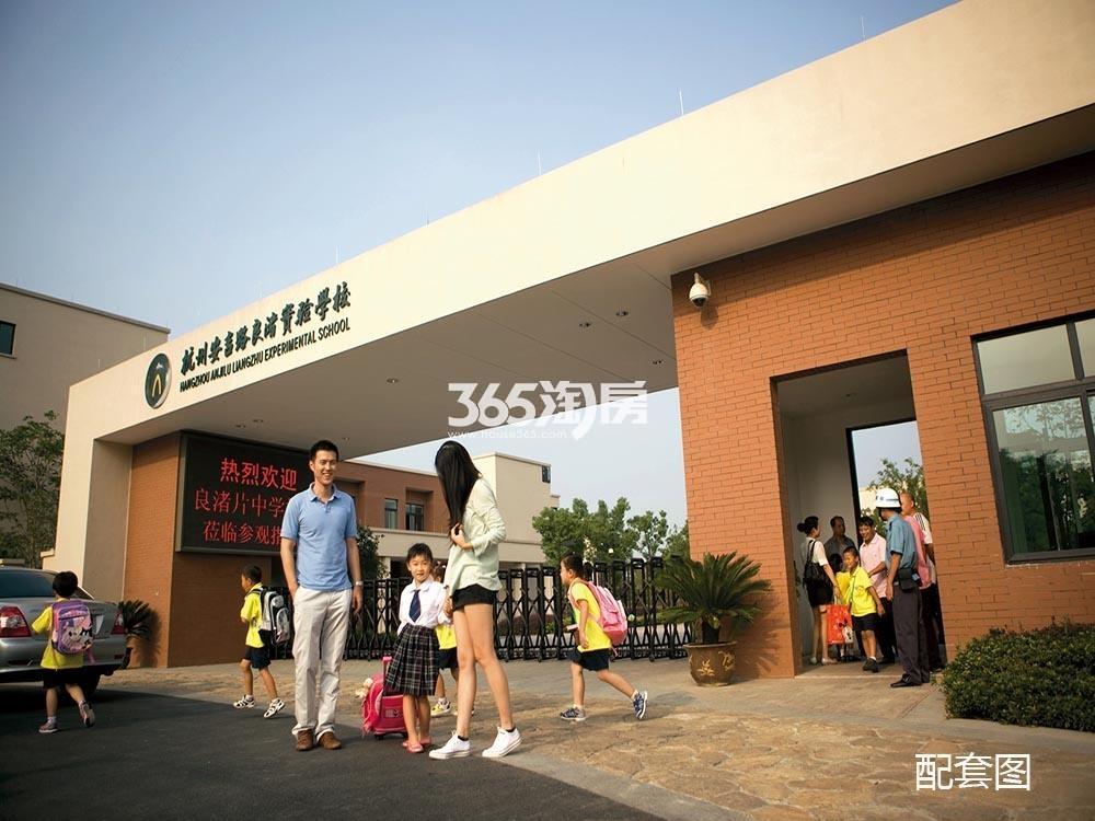 万科竹径云山二期项目周边配套---安吉路良渚实验学校