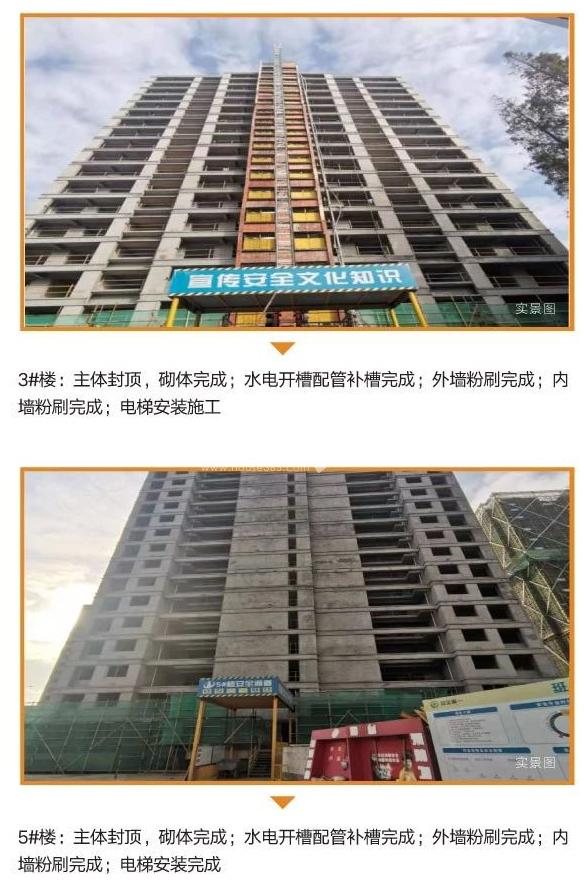 启宸公寓实景图（2019.12）