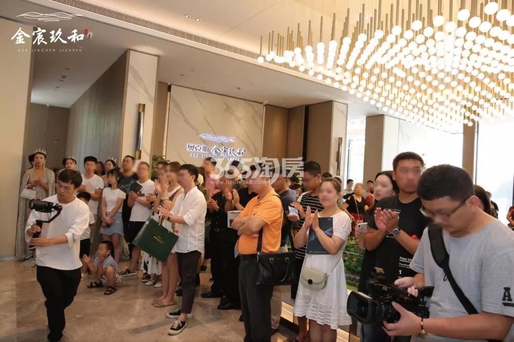 奥克斯奥克斯奥克斯金宸玖和府2019年9月7日示范区开放现场