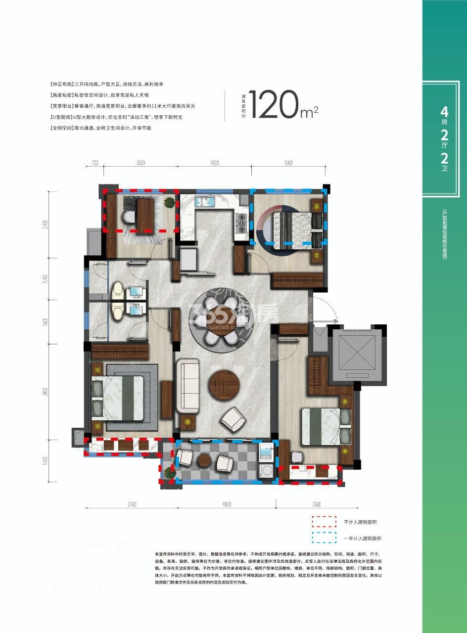 尚江名邸120方户型图