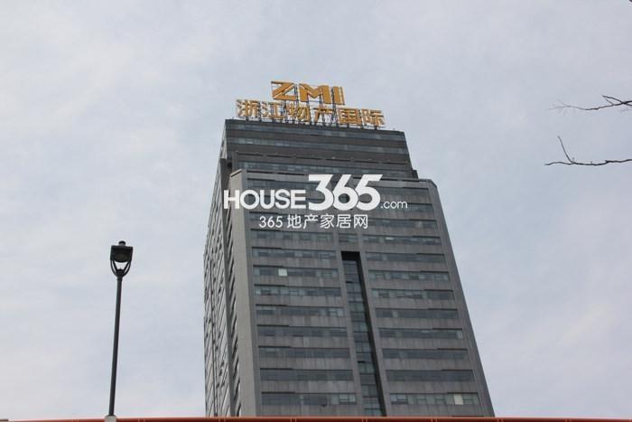 滨江华家池周边配套——浙江物产国际实景图 2015年3月摄