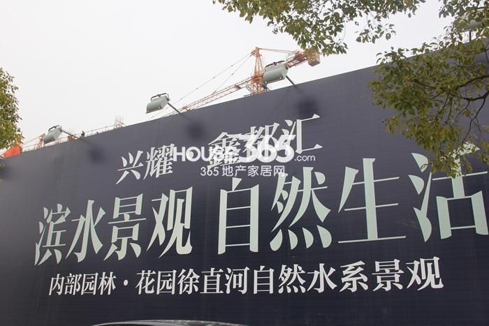 2015年3月底鑫都汇项目实景--围挡广告