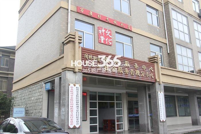 西溪海项目周边配套——万景村文化礼堂