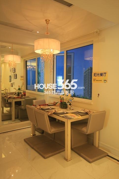 宋都东郡国际89方A户型样板房——餐厅