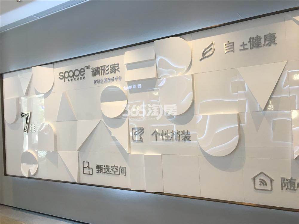 海逸翠廷里产品展示