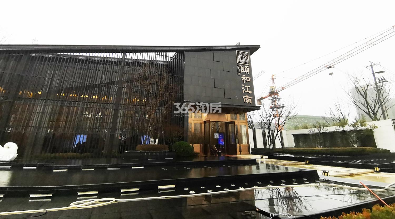 2019年2月烟雨颐和江南府售楼处入口实景