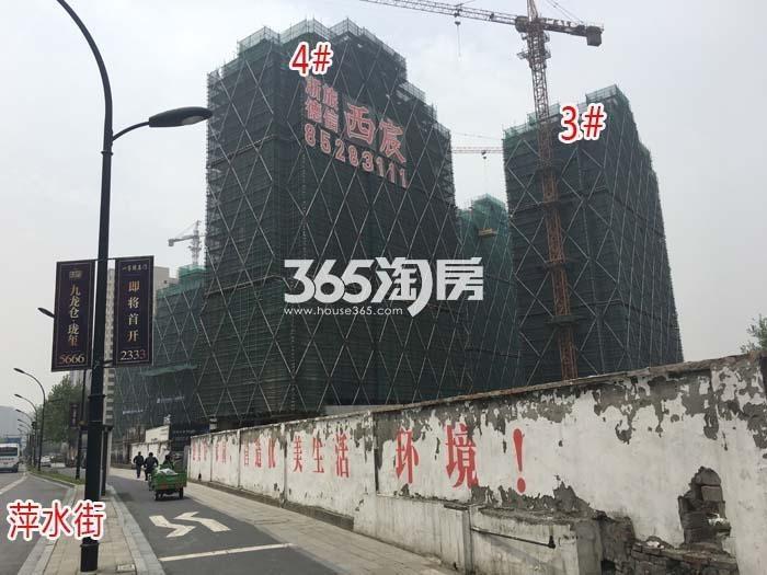 2016年4月浙旅德信西宸项目实景--3、4号楼