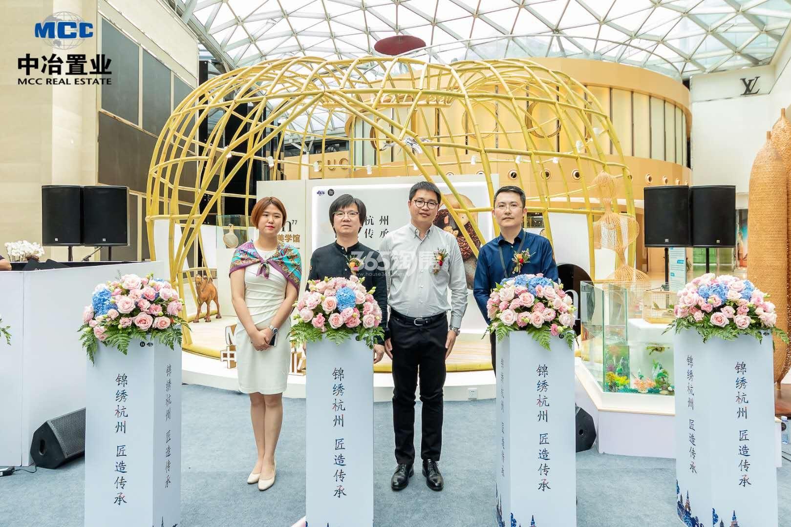 翠铭轩、栖隐阁城市展厅开放活动图（2019.5）