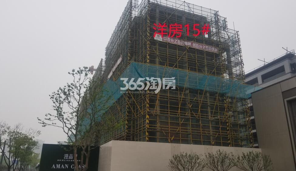 保利澄品低密度多层15#实景图（2019年5月）