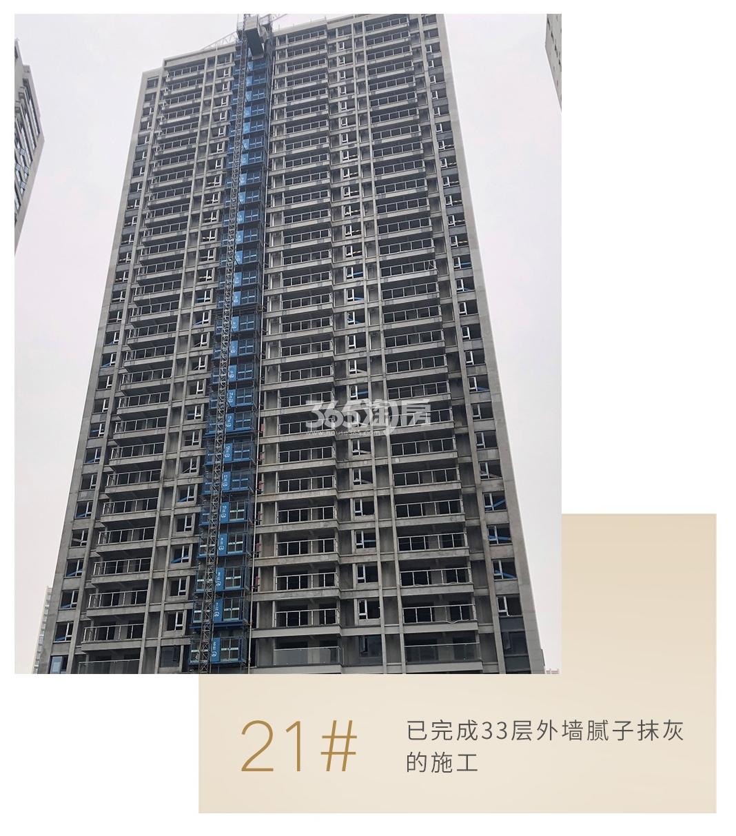 蔚宸悦城6月工程进展