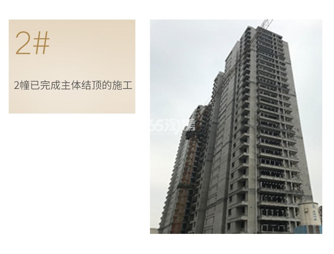旭辉中粮朗香郡工程进度（2020.03）