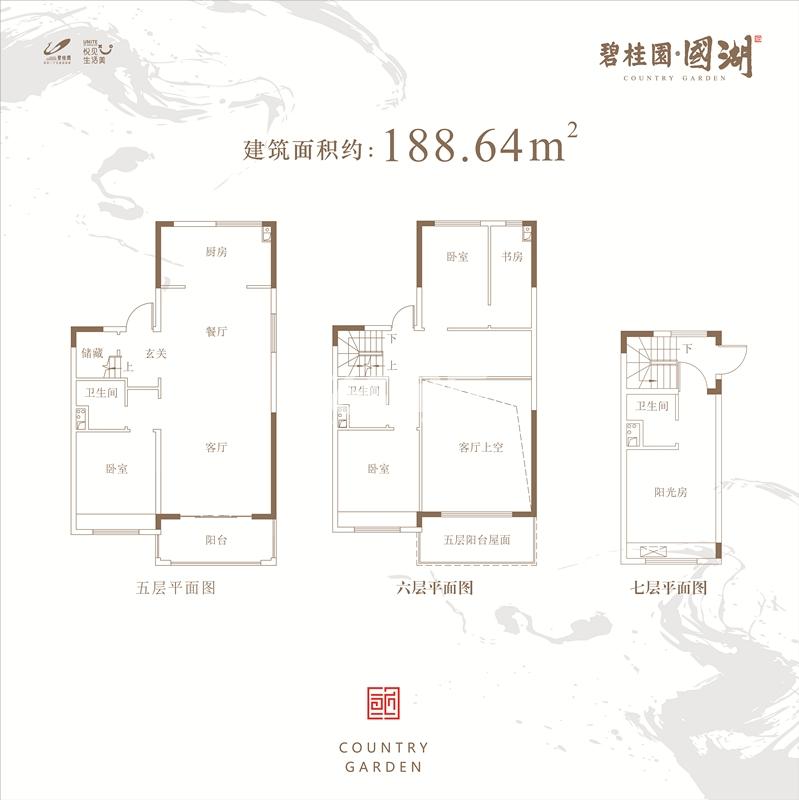 碧桂园国湖上叠188.64平方米户型图_西安碧桂园国湖_西安新房网_365淘房