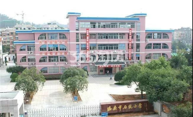 石镜小学