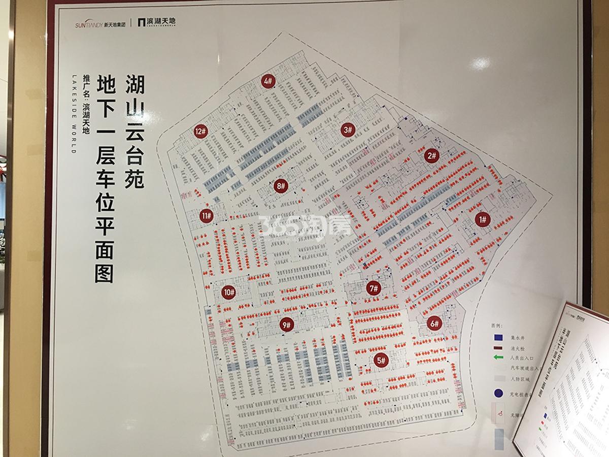 湖山壹品苑车位平面图（2019.02）