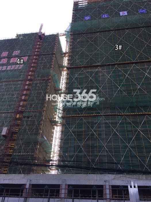 首开国风美域项目3、4号楼施工进程图（2015.11）