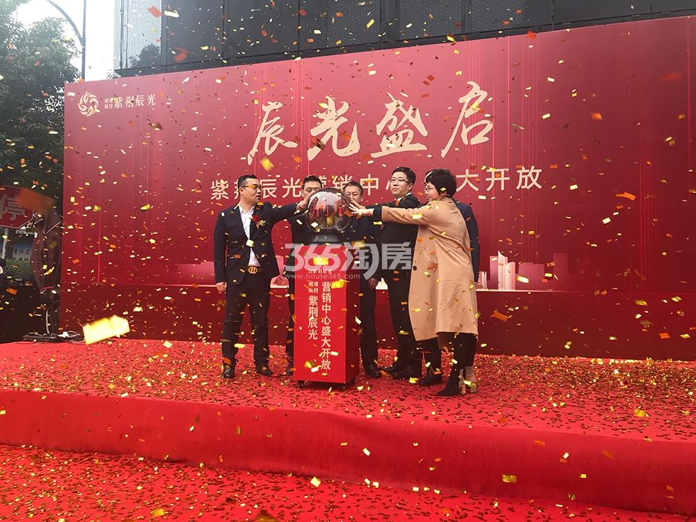 紫创商务中心项目营销中心开放（2019.3）