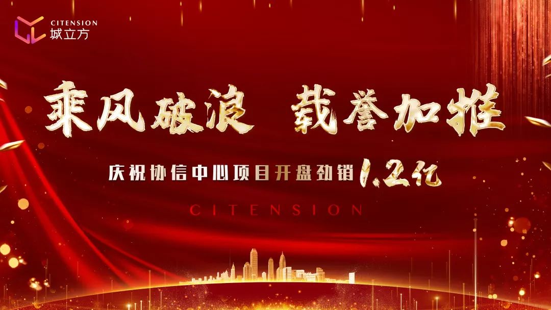 本次中介答谢会邀请了房江湖,辉腾,周道,腾宇,集房五家中介渠道机构的