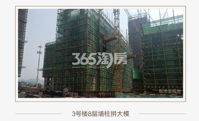 中天卓越风荷锦庭3#施工实景图（2019.8摄）