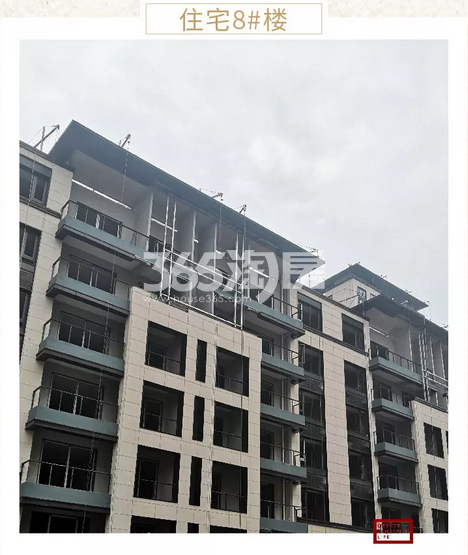 华夏四季低密度多层8号楼施工进程（2019.4）