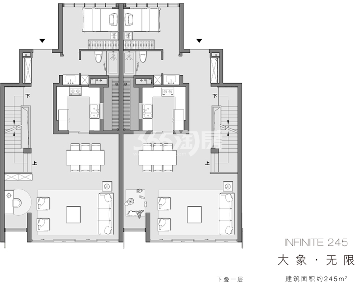 大象山舍245㎡下叠一层