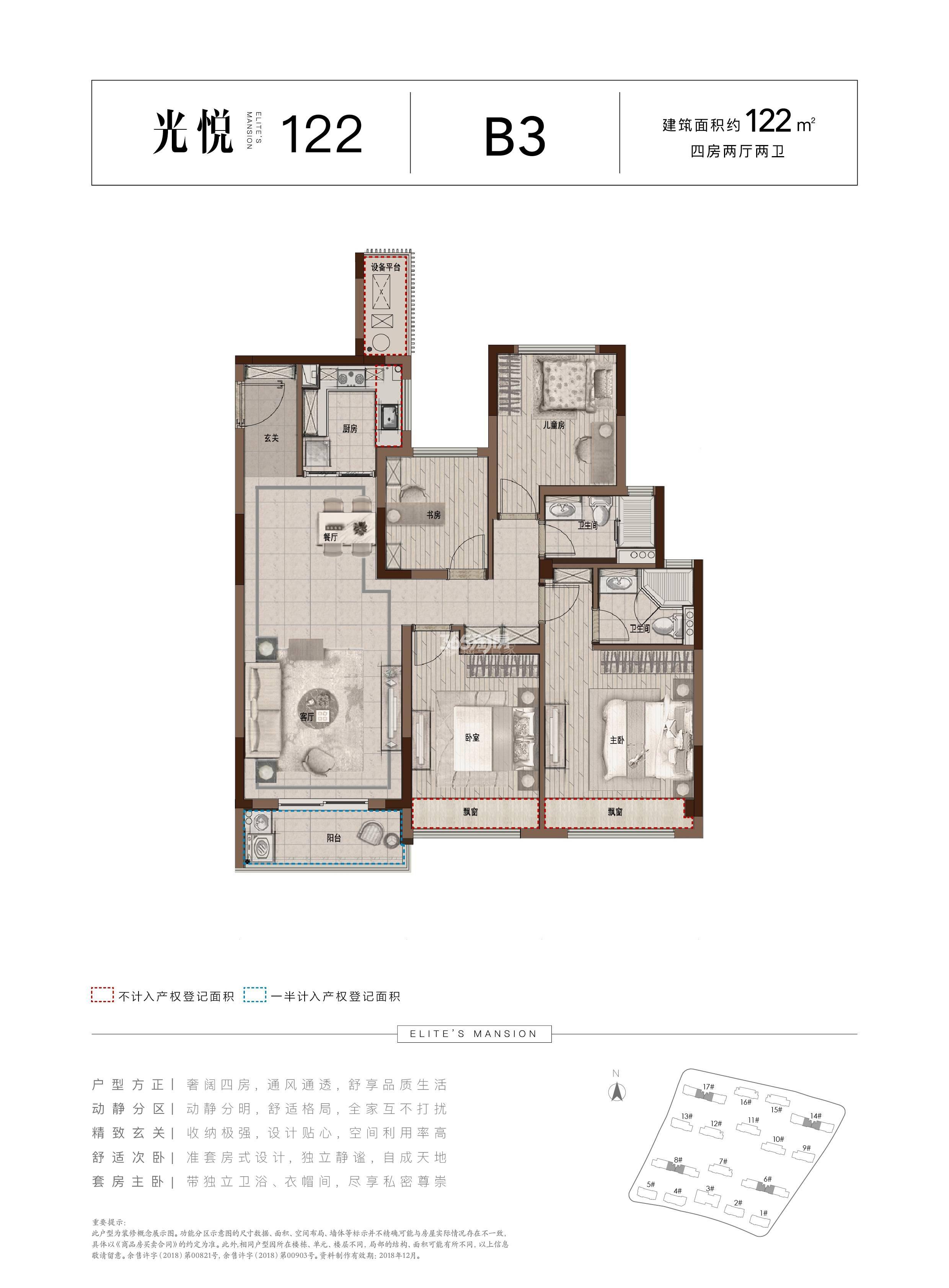 金辉江山云著项目售楼处实景图(2018.8)_杭州金辉江山云著_杭州新房网_365淘房
