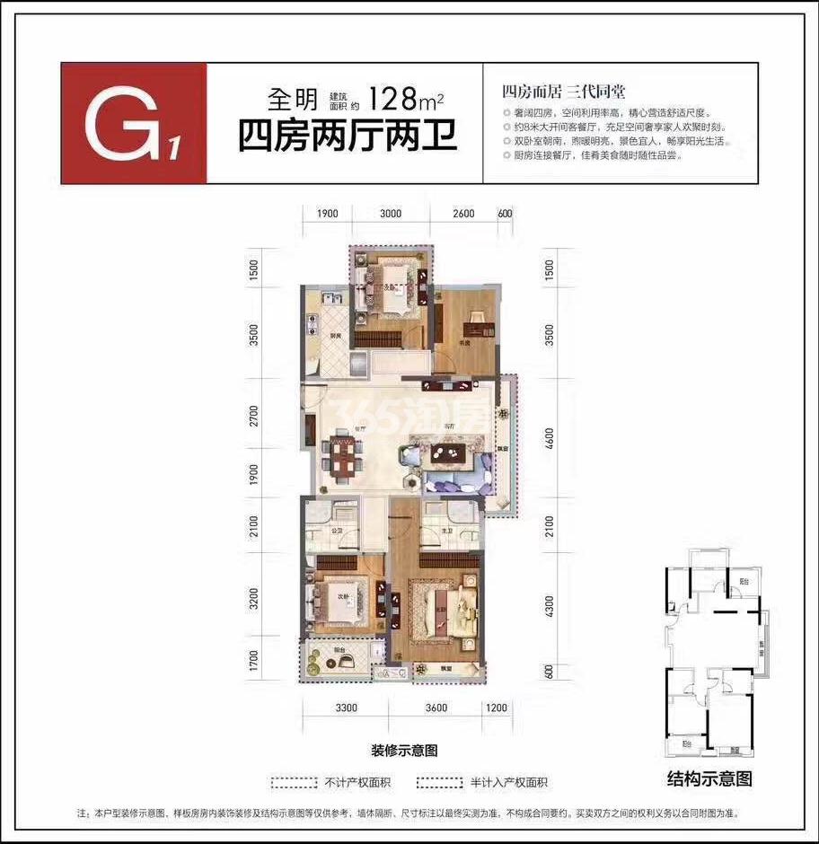 雅居乐国际花园项目单体效果图_杭州雅居乐国际花园_杭州新房网_365淘房