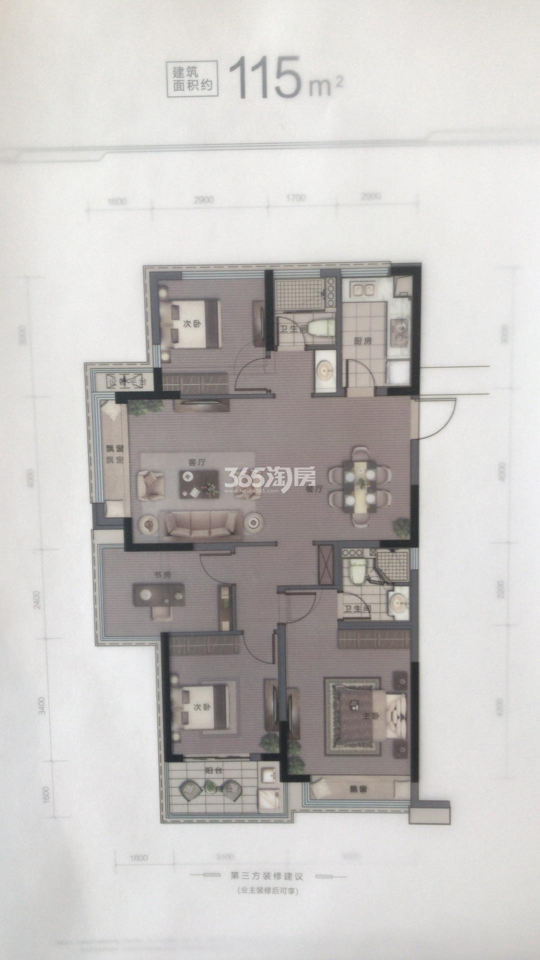 德信市心府高层115方户型图