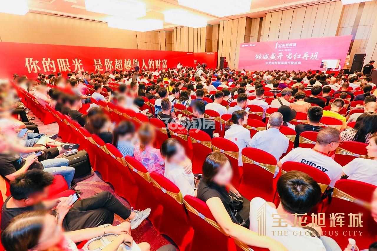 蔚宸悦城8月28日开盘实景