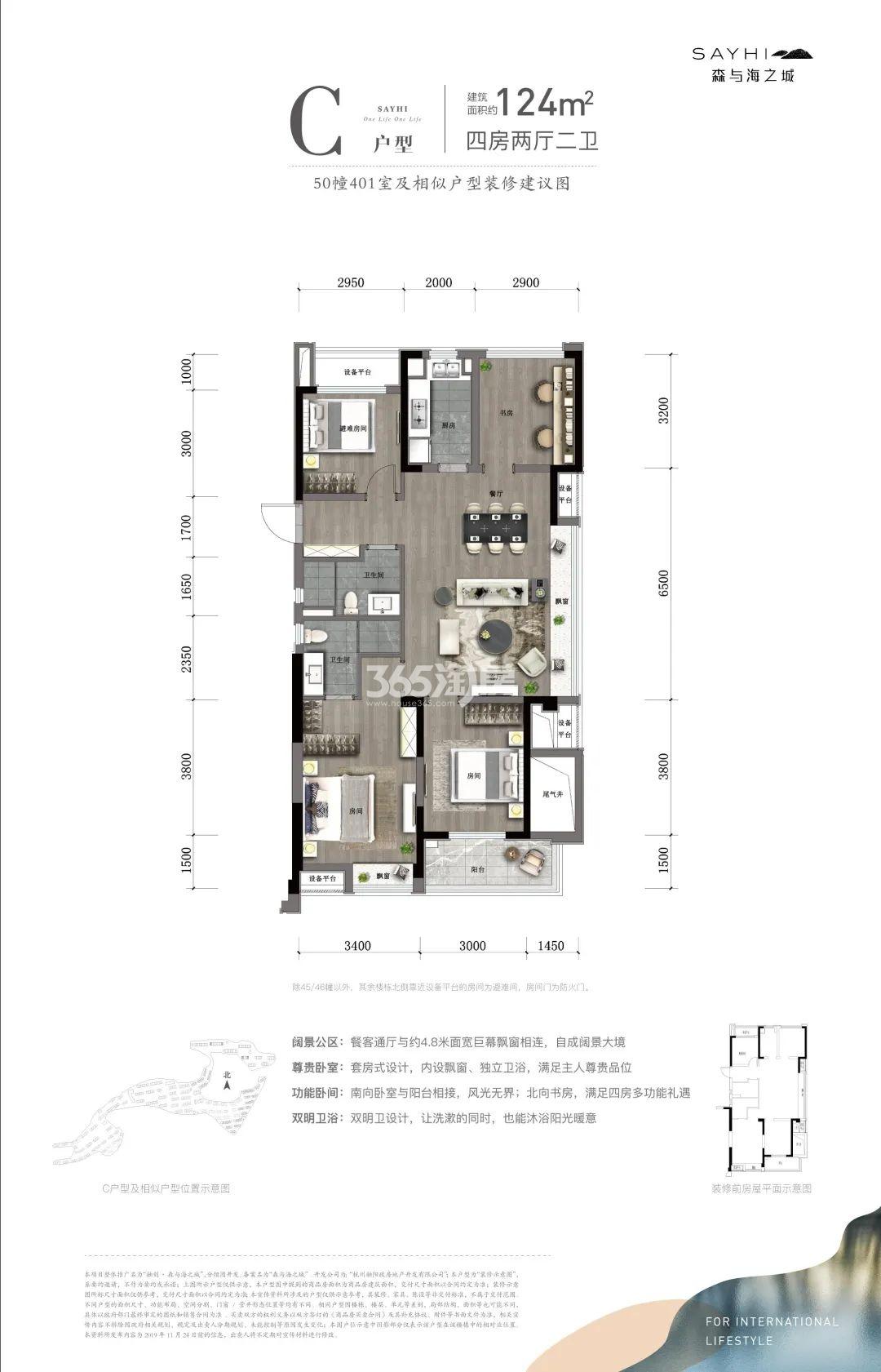 森与海之城楼盘图片_杭州365淘房