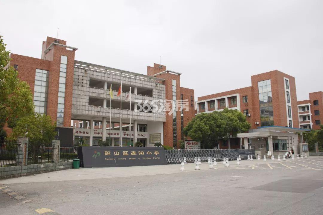 萧政储出[2018]19号地块南阳小学