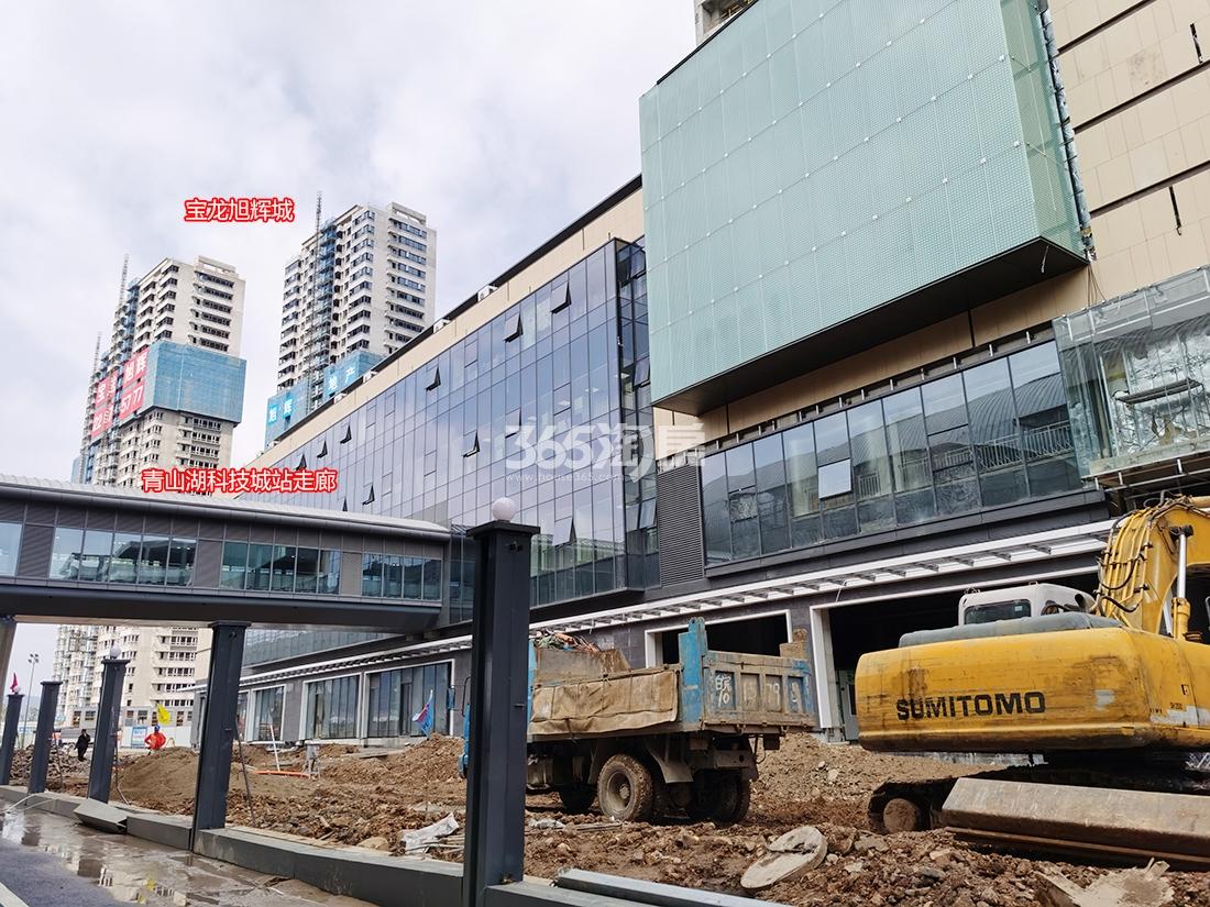 青山湖科技城站旁商业配套（2020.03）